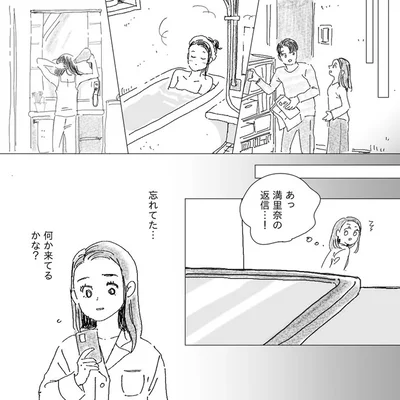 忘れてた…