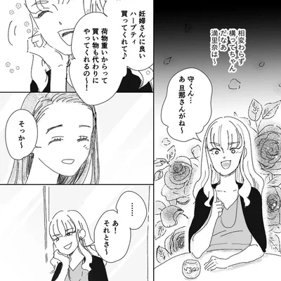 相変わらず構ってちゃんだなあ