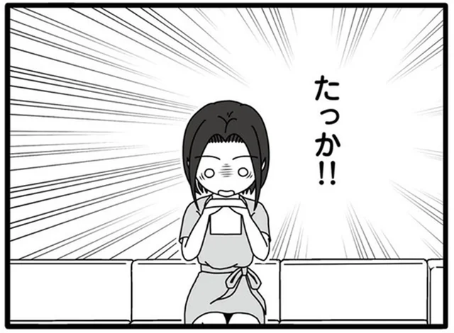まずは探偵探し！浮気相手の調査費用は60万円⁉／夫が娘の名前で不倫していました（8）