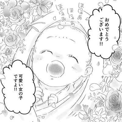 おめでとうございます！！