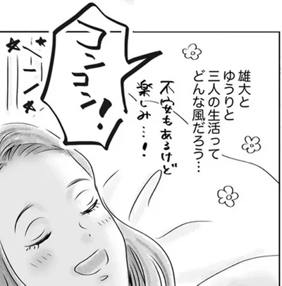 不安もあるけど楽しみ…！