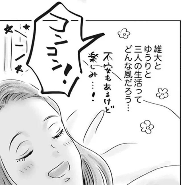 出産後、病室で幸せを噛みしめていたら。現れたのは…！／デリカシー皆無ママ友（22）