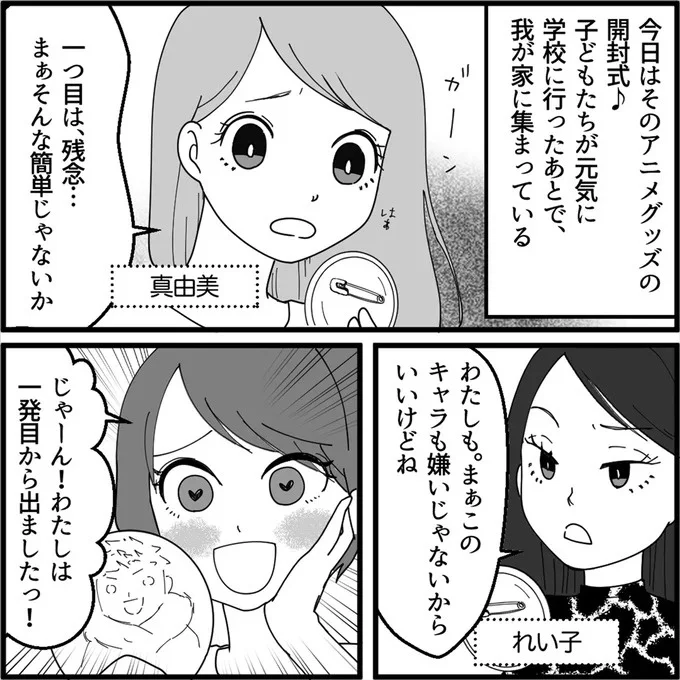 まぁそんな簡単じゃないか