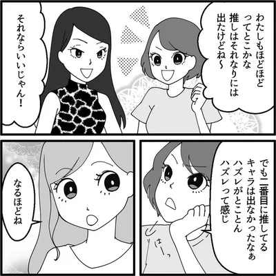 ハズレがとことんハズレって感じ