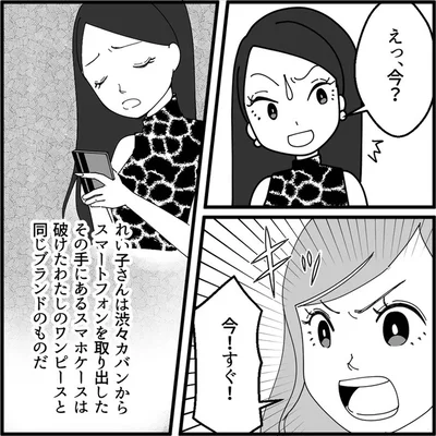 今！すぐ！