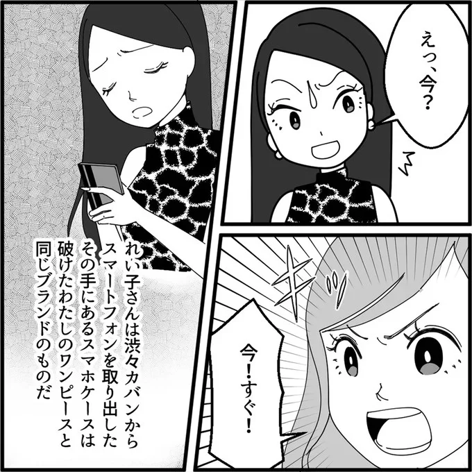 今！すぐ！