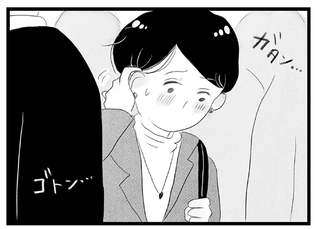 やっぱり浮気なのかな。夫のことでモヤモヤする帰り道、ママ友の旦那さんにドキッとする瞬間が！