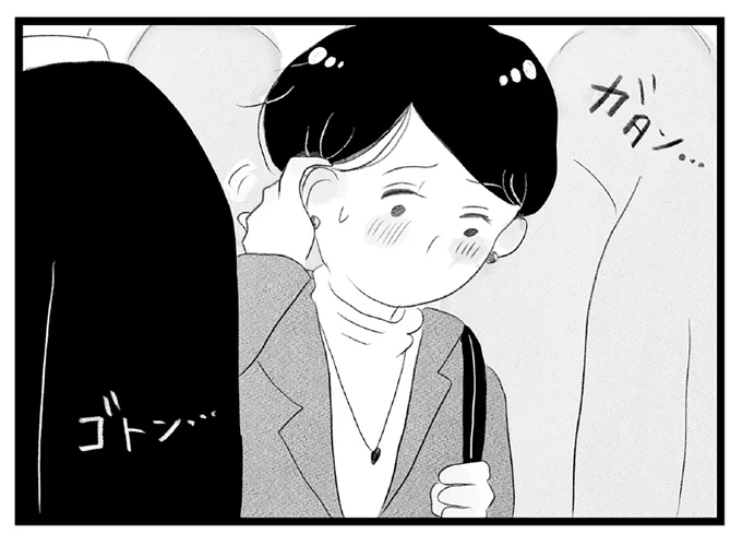 ドキッ…
