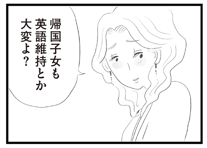 大変よ？