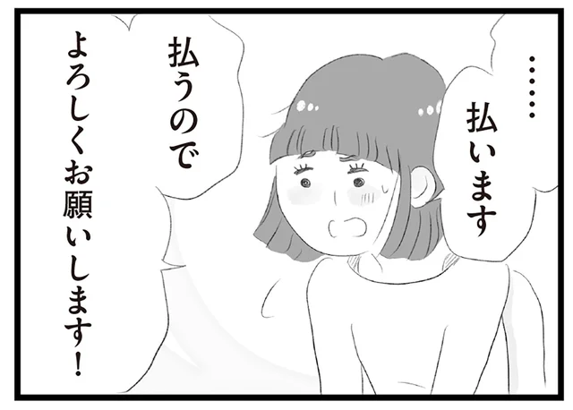 難関校に合格させたい！ 息子の未来を見据え、学力向上のための出費は惜しまぬ決意をした主婦