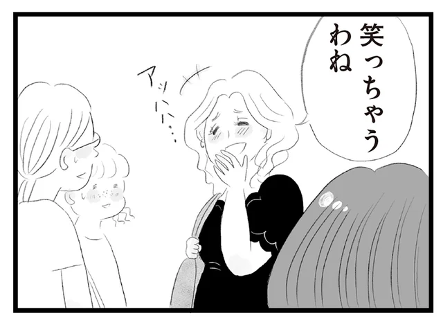 「低層階に住んでるくせに」子ども同士のケンカを自身のマウントに使うママ友がひどすぎる