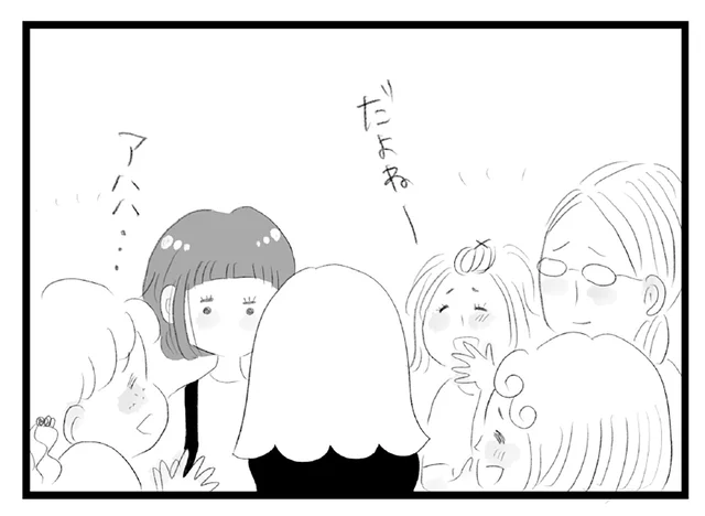 ボスママが引っ越した？ 彼女がいなくなった途端、雰囲気が良くなったママ友たちとの会話