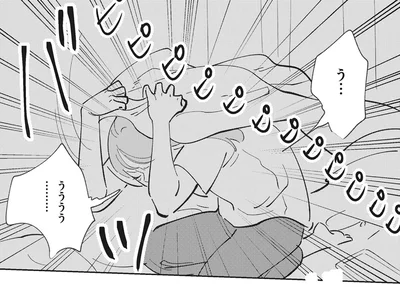 うううう…