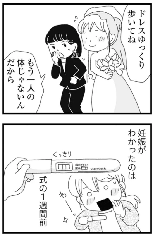 『腐りゆく家族』より