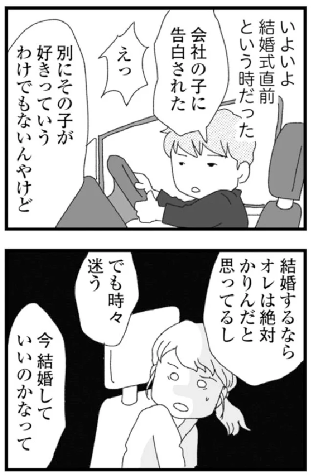 『腐りゆく家族』より