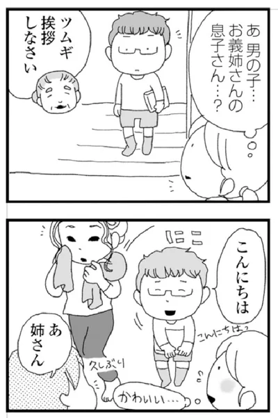 『腐りゆく家族』より