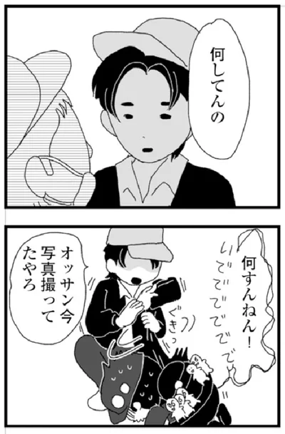 『腐りゆく家族』より