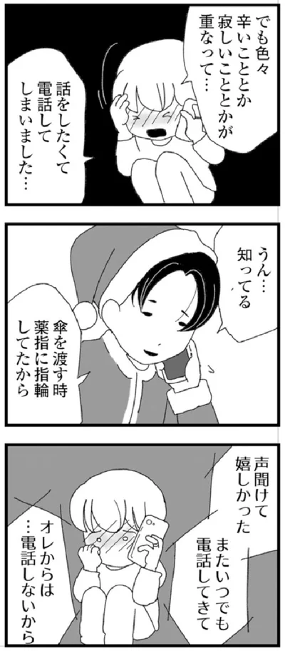 『腐りゆく家族』より