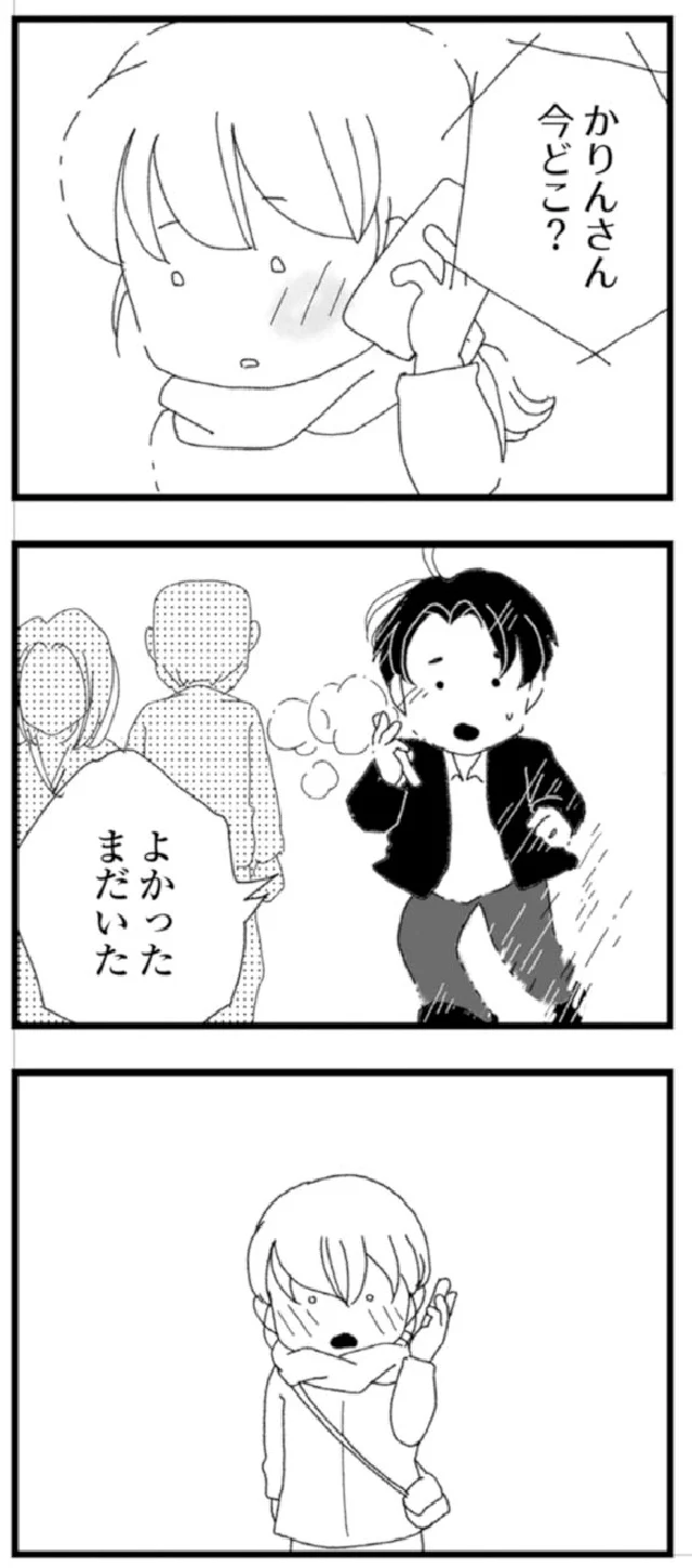 『腐りゆく家族』より