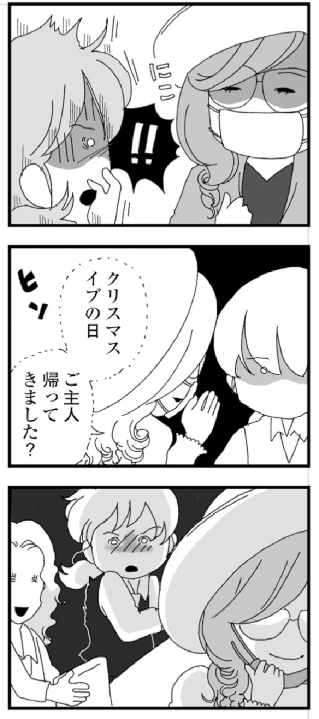 『腐りゆく家族』より