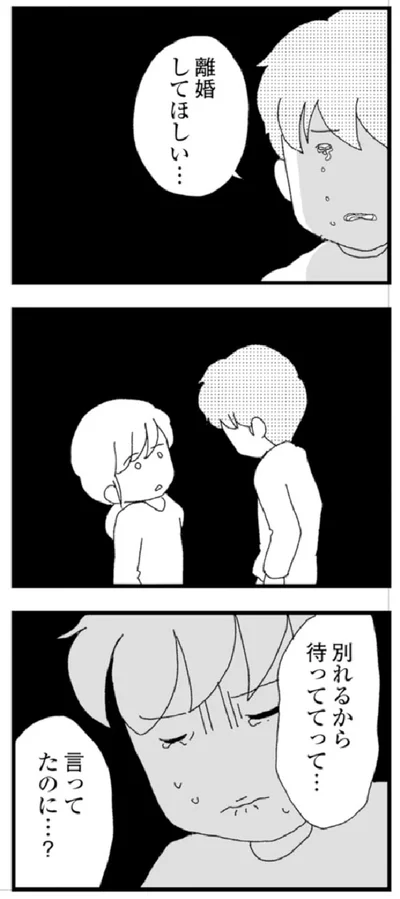 『腐りゆく家族』より