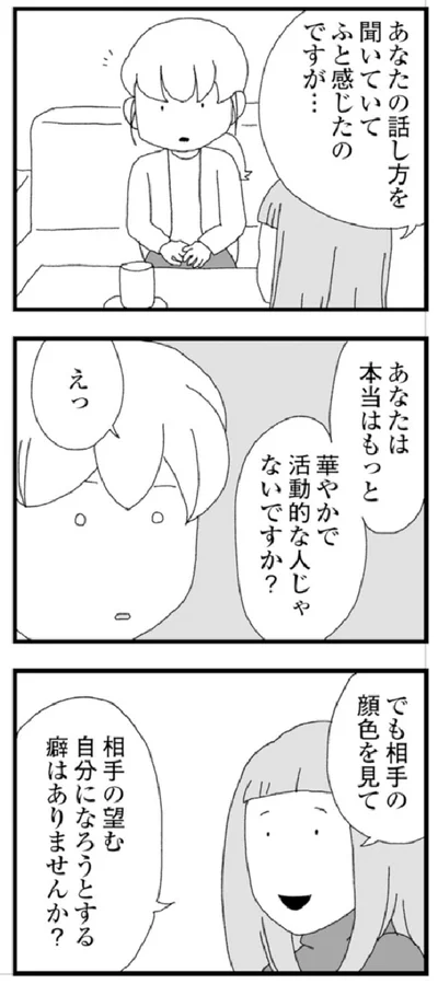 『腐りゆく家族』より