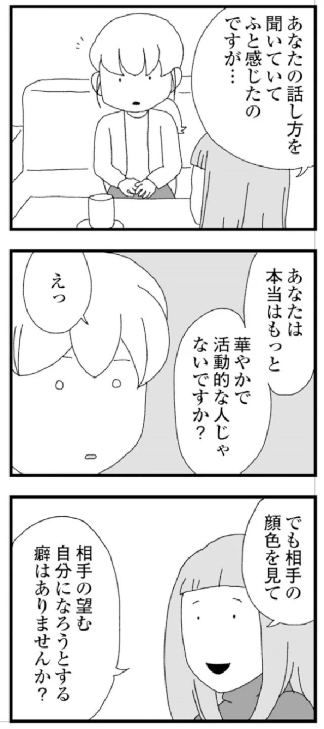 『腐りゆく家族』より