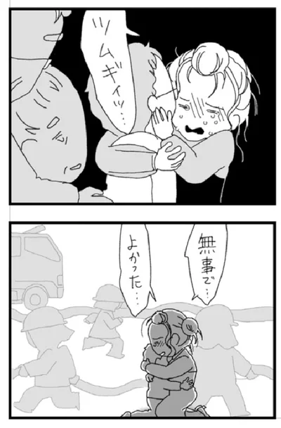 『腐りゆく家族』より