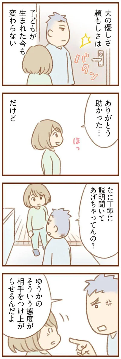今も変わらない