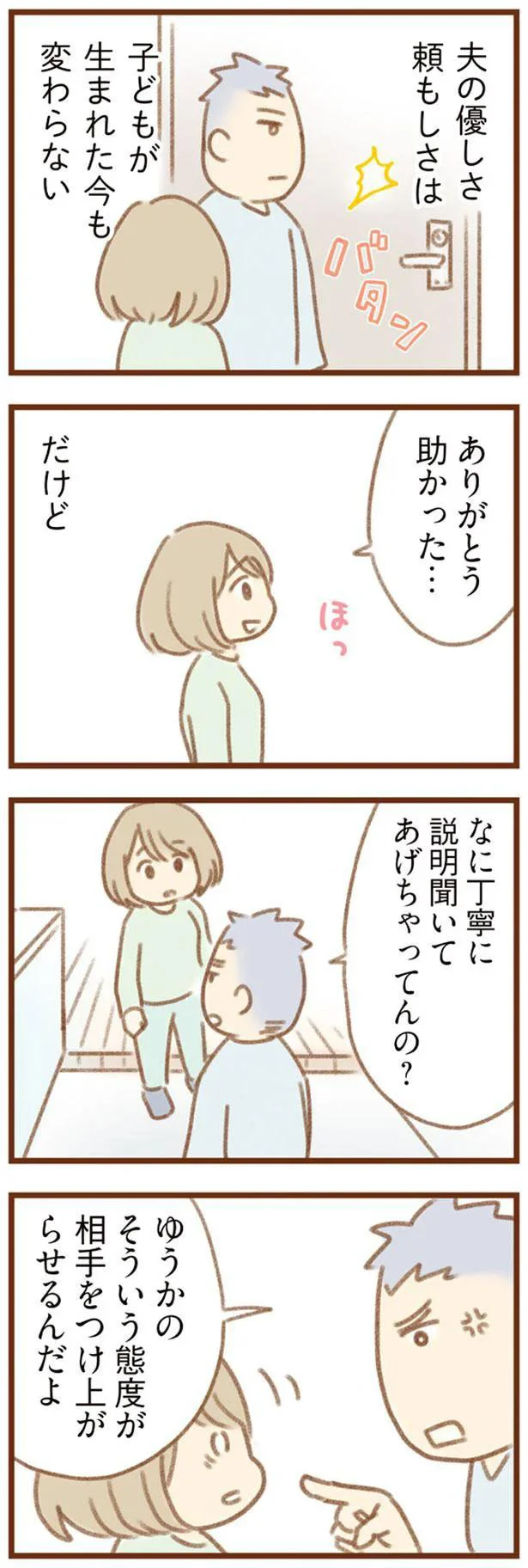 今も変わらない