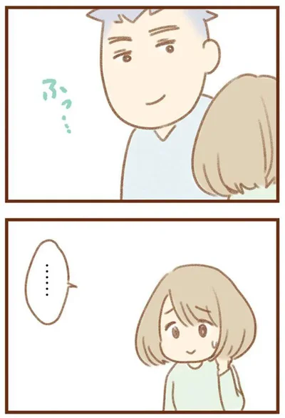 ……