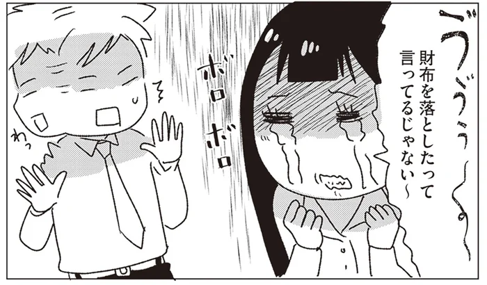 住むのって大変！ 家賃滞納者に怒鳴られながら、家賃保証会社で今日も働いています