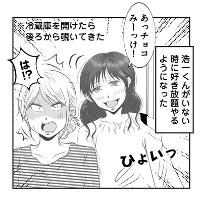 「チョコみーっけ！」長兄宅でやりたい放題の義妹家族。冷蔵庫を覗かれて…