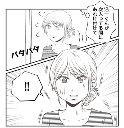 自分の家じゃないんだから！泊まりに来た義妹家族のお風呂マナーが最悪すぎた