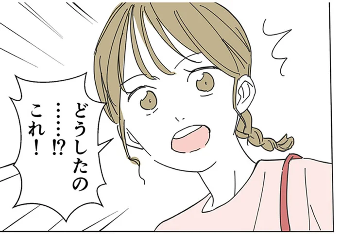 玄関のひどい落書きに呆然。通りかかった2人のママ友の反応は？／不明確な悪意～引っ越し先はママ友地獄～1（8）