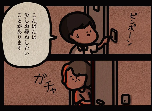 仲の良かったご近所さんが突然無視！ 「僕たち何かしました？」面と向かって尋ねてみたら／身の毛がよだつゾッとした話（5）