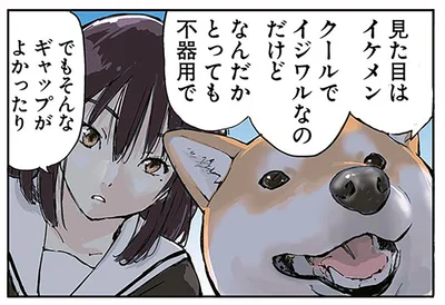 でもそんなギャップがよかったり