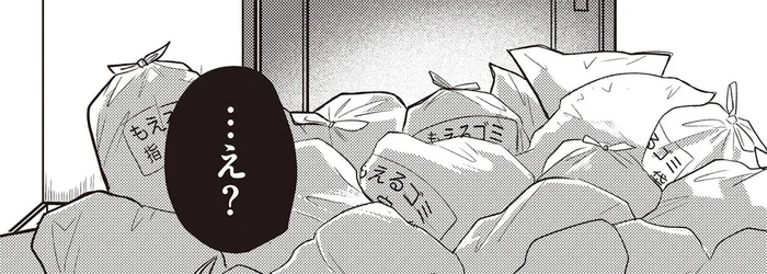 夫からのそっけない返信に違和感。妻と長女が自宅の前で目撃したものとは／産後10日でホームレス（2）