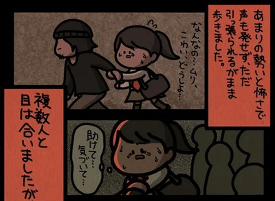 連れて行こうとしてるのは「だれでもトイレ」!? 女性のピンチを救ったのは