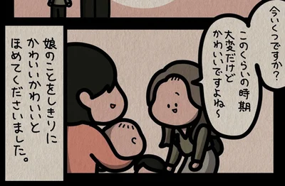 「赤ちゃん抱っこさせてくれませんか？」児童館で出会ったママの裏の顔