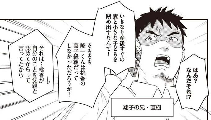 はあ?なんだそれ!?