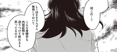 何これ…？