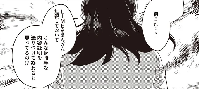 何これ…?