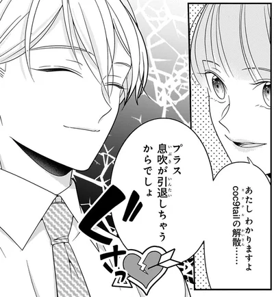 引退しちゃうからでしょ