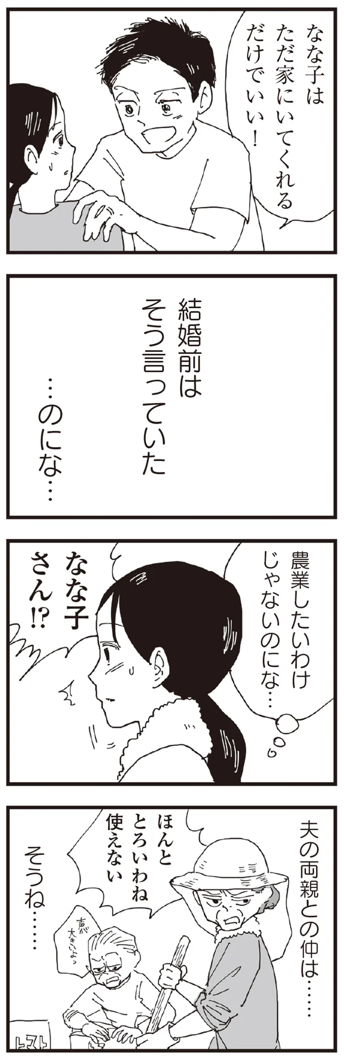 ただ家にいてくれるだけでいい！