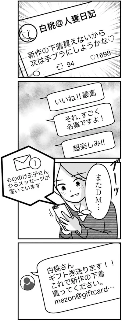 すごく名案ですよ！