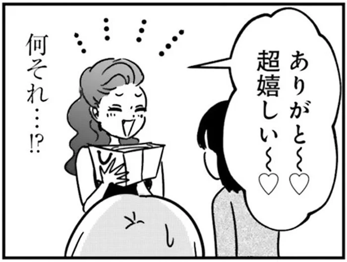 持ち寄り料理にあからさまな対応…おしゃれなママたちの正体に唖然／女はいつまで女ですか？ 裏アカ主婦・結衣が堕ちた地獄（5）