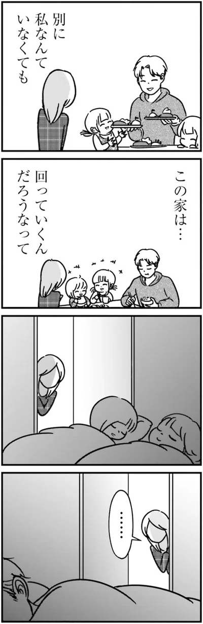 この家は…