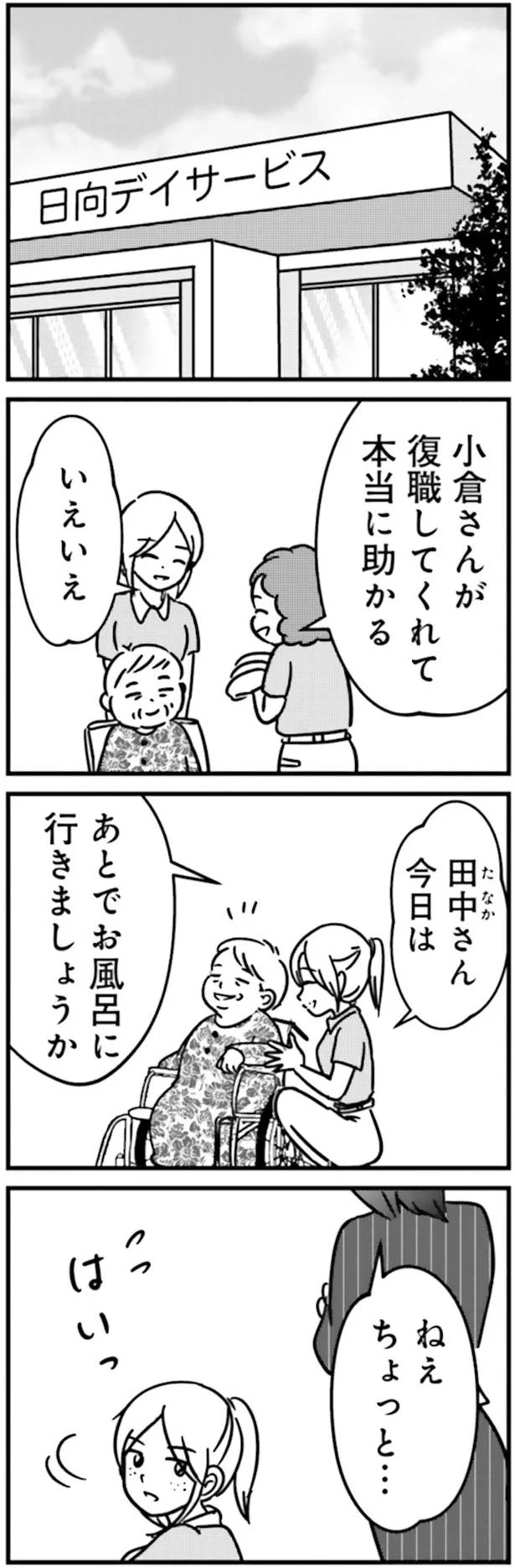 本当に助かる
