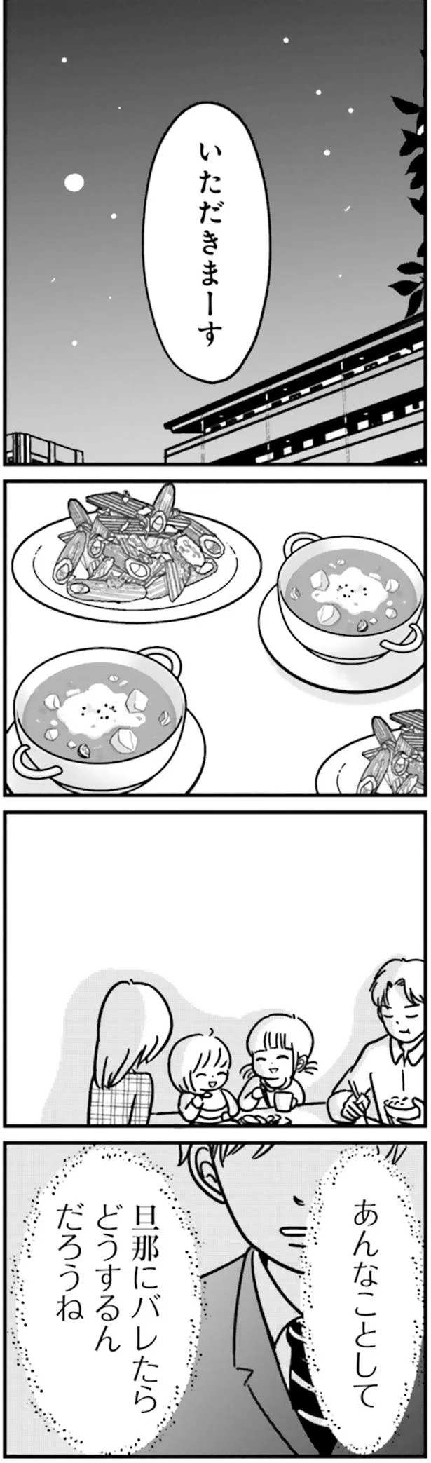どうするんだろうね